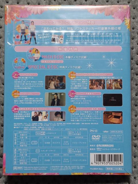 新品DVD インストール 2枚組 コレクターズ・エディション < CD/DVD/ビデオ 新品DVD インストール 2枚組 コレクターズ・エディション < CD/DVD/ビデオの