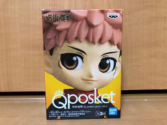 p Q posket petit vol.1 ՏIm   Aj/R~bN/LN^[ 