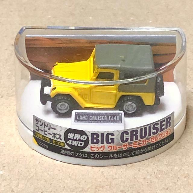 サントリーコーヒーボス 世界の4WD ビッグクルーザーミニカーセレクション LAND CRUISER FJ40 < ホビー サントリーコーヒーボス 世界の4WD ビッグクルーザーミニカーセレクション LAND CRUISER FJ40 < ホビーの