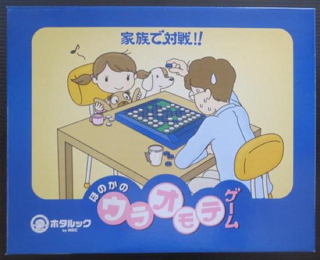 抽選で当たった青白のオセロゲーム未開封未使用品です。 < ゲーム本体/ソフト  抽選で当たった青白のオセロゲーム未開封未使用品です。 < ゲーム本体/ソフトの