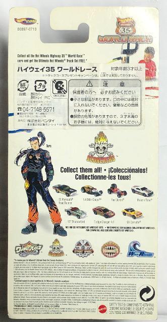 nCEFC35 [h[X f70 Plymouth Road Runner  zr[ 