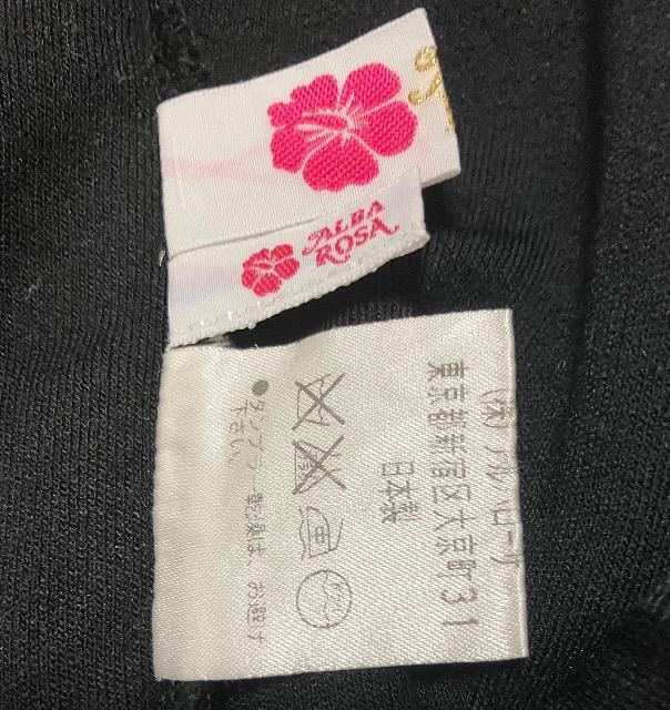 ALBA ROSAアルバローザ黒ワンピース < ブランド  ALBA ROSAアルバローザ黒ワンピース < ブランドの