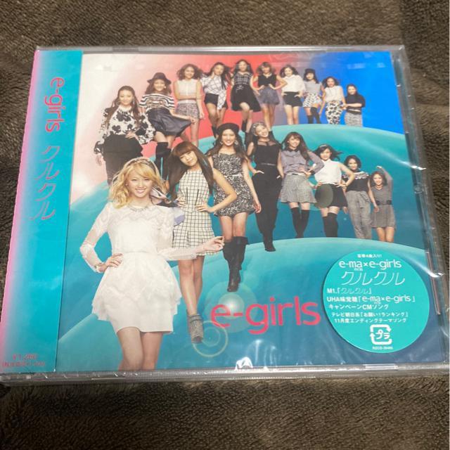 E-girls☆クルクル シングルCD【4曲入り】☆ < タレントグッズ  E-girls☆クルクル シングルCD【4曲入り】☆  < タレントグッズの