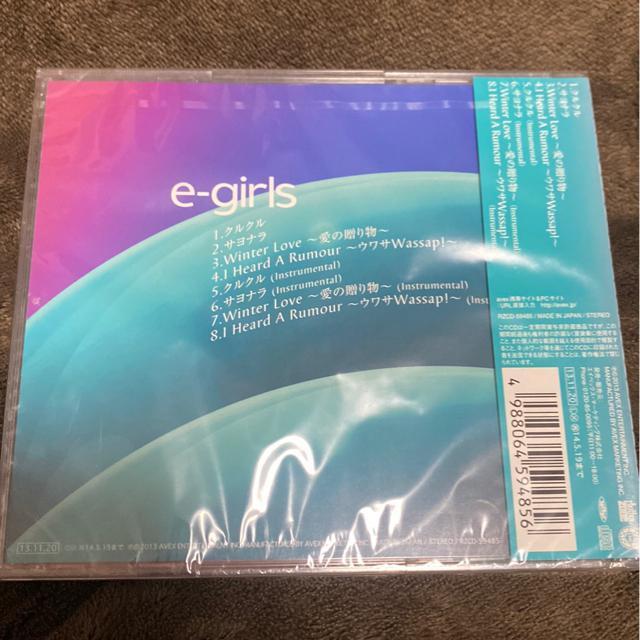 E-girls☆クルクル シングルCD【4曲入り】☆ < タレントグッズ  E-girls☆クルクル シングルCD【4曲入り】☆ < タレントグッズの