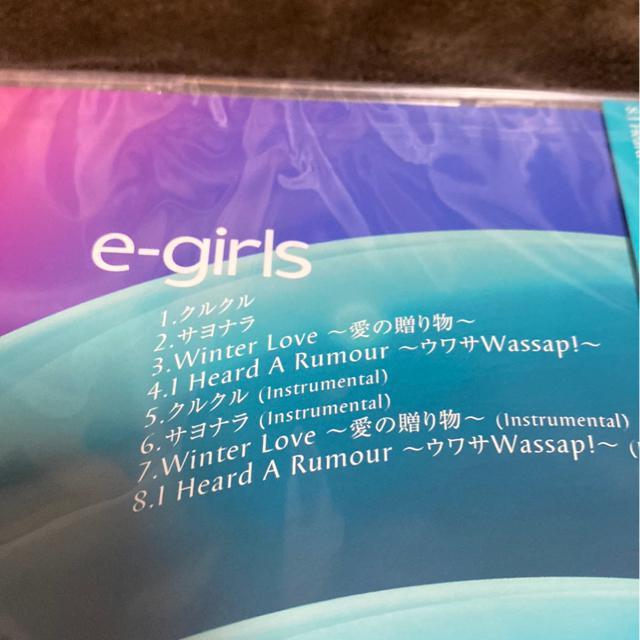 E-girls☆クルクル シングルCD【4曲入り】☆ < タレントグッズ  E-girls☆クルクル シングルCD【4曲入り】☆ < タレントグッズの