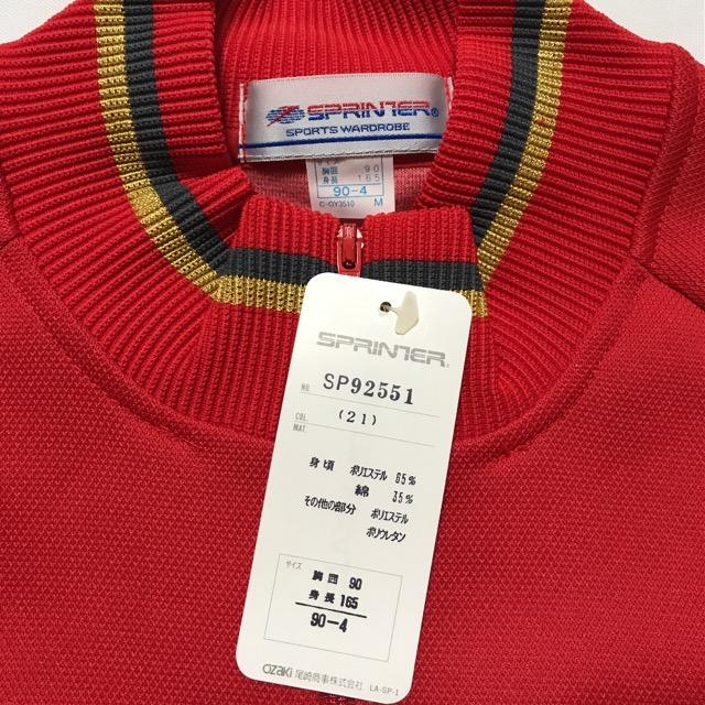 レトロ ジャージ 体操着 レッド ゴールド 体操服 運動着 上着 Mサイズ < 女性ファッション  レトロ ジャージ 体操着 レッド ゴールド 体操服 運動着 上着 Mサイズ < 女性ファッションの