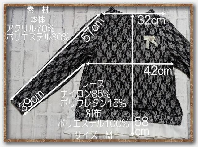 アクシーズファム 重ね着風レースカットソー 黒 < ブランド  アクシーズファム 重ね着風レースカットソー 黒 < ブランドの
