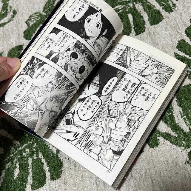 不治の病は不死の病 @・A  へちぃ < アニメ/コミック/キャラクター  不治の病は不死の病 @・A  へちぃ < アニメ/コミック/キャラクターの