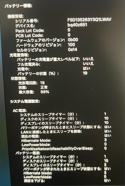 MacBookPro M1 16C`@2021 16@512GB SSD [d19