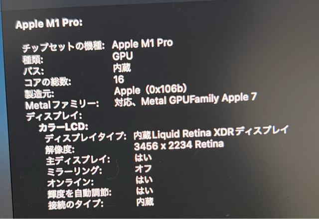 MacBookPro M1 16C`@2021 16@512GB SSD [d19