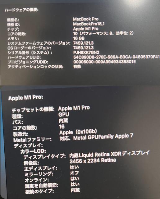 MacBookPro M1 16C`@2021 16@512GB SSD [d19