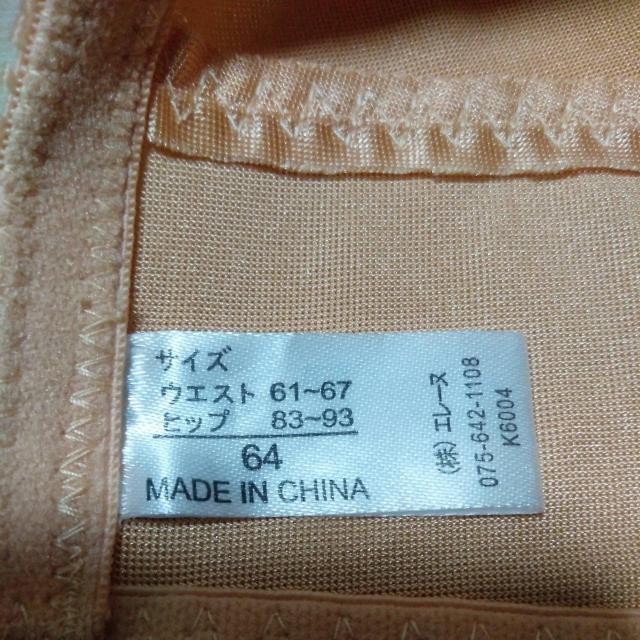 エレーヌガードル64 < 女性ファッション エレーヌガードル64 < 女性ファッションの