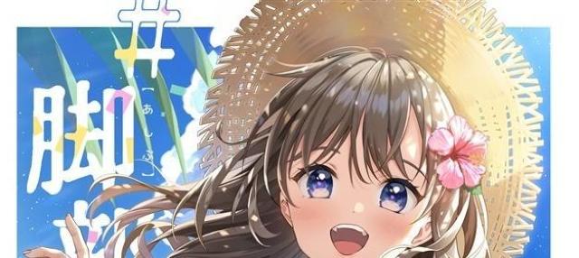 同人誌 脚部 look up プロペラプロンプト 茉崎 ミユキ C104 < アニメ/コミック/キャラクター  同人誌 脚部 look up プロペラプロンプト 茉崎 ミユキ C104  < アニメ/コミック/キャラクターの