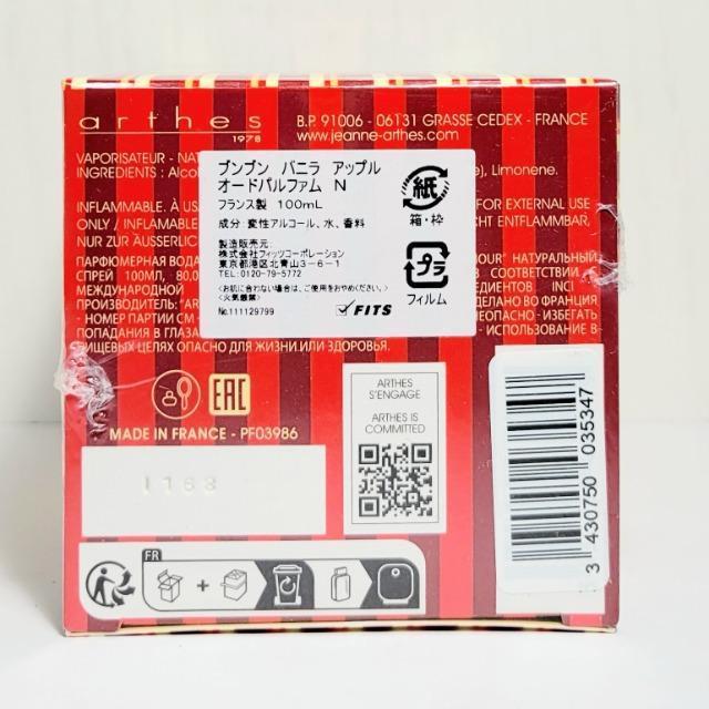 WkAeXuu ojAbv EDP 100ml ViJ