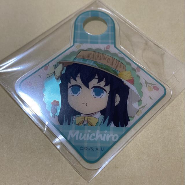 鬼滅の刃 ピクニック 2024 ストロータグ 時透無一郎 < アニメ/コミック/キャラクター  鬼滅の刃 ピクニック 2024 ストロータグ 時透無一郎  < アニメ/コミック/キャラクターの