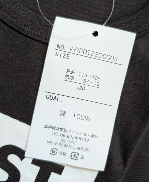 120★綿100%長袖Tシャツ★ロンT★新品★送料無料 < キッズ/ベビー  120★綿100%長袖Tシャツ★ロンT★新品★送料無料 < キッズ/ベビーの