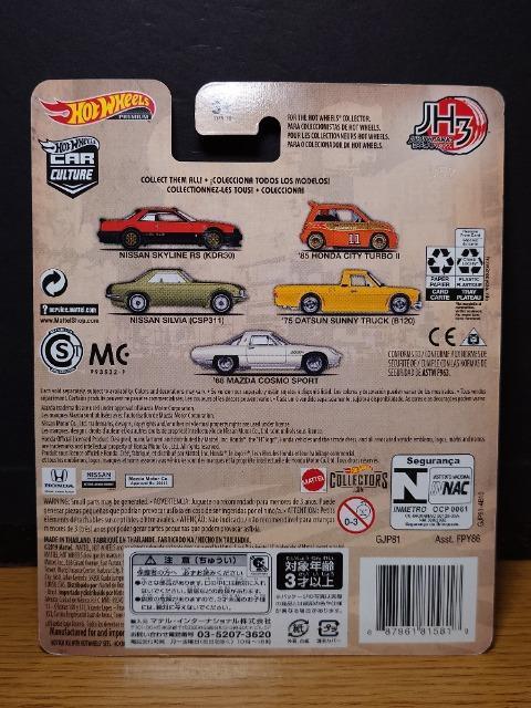 ���z�b�g�E�B�[���v���~�A���i�g�R��'�V�T�_�b�g�T�� �T�j�[�g���b�N(�a�P�Q�O)�����J���i��