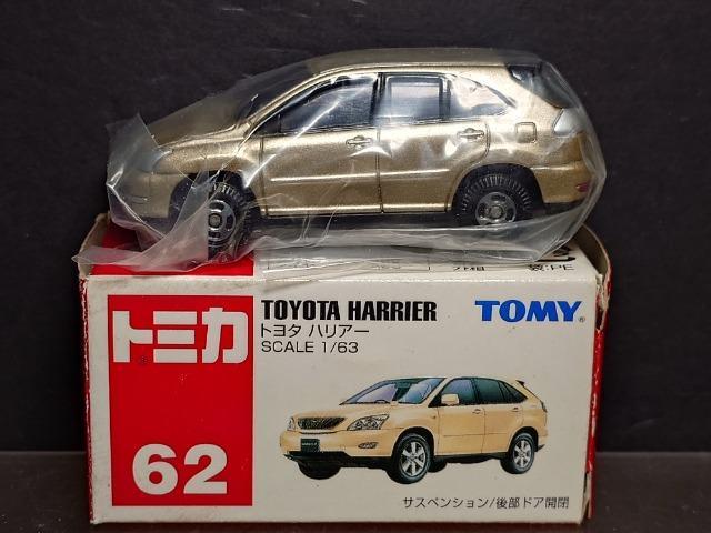 ���Ԕ��g�~�J�U�Q���g���^ �n���A�[���s�n�l�x��