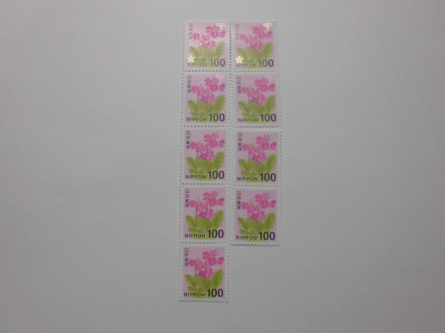 100�~�؎�9���@88���@�ύX������  �� �z�r�[�� 