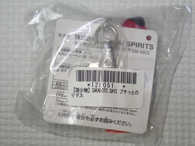 SAKAMOTO DAYS プチっとのりマス 陸少糖 7cm タグ付★新品未開封 < アニメ/コミック/キャラクター  SAKAMOTO DAYS プチっとのりマス 陸少糖 7cm タグ付★新品未開封 < アニメ/コミック/キャラクターの