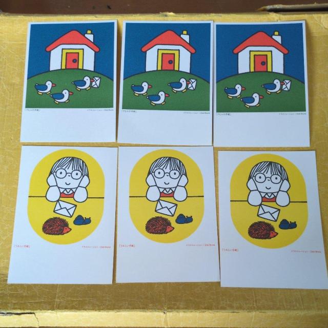 �|�X�g�J?�h�P�R�� �� �z�r�[�� 