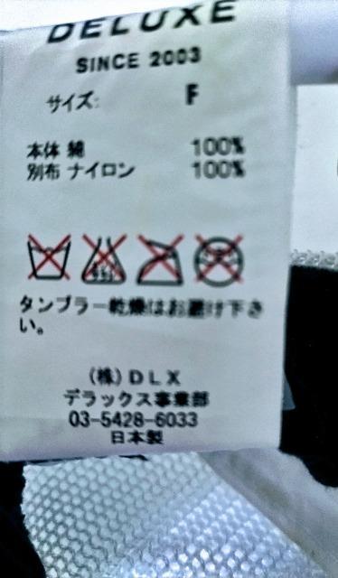 夏季用 DELUXE メッシュキャップ 未使用近い 日本製 < 男性ファッション  夏季用 DELUXE メッシュキャップ 未使用近い 日本製 < 男性ファッションの