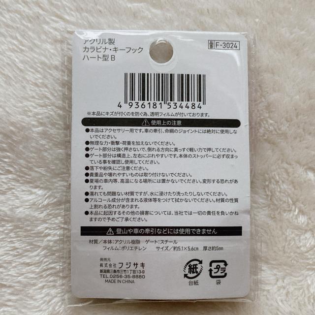 アクリル製 ハート型 カラビナ キーフック 緑 グリーン オタ活 アクセサリー N2m < 男性ファッション アクリル製 ハート型 カラビナ キーフック 緑 グリーン オタ活 アクセサリー N2m < 男性ファッションの