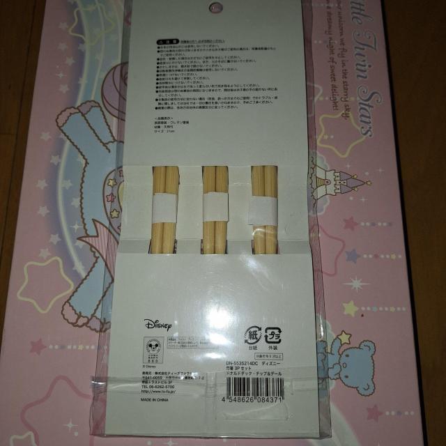 新品=ディズニー★竹箸3Pセット☆ドナルドダック・チップ&デール♪ < インテリア/ライフ  新品=ディズニー★竹箸3Pセット☆ドナルドダック・チップ&デール♪ < インテリア/ライフの