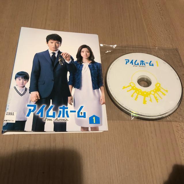 アイムホーム DVD 全5巻セット木村拓哉、上戸彩 < CD/DVD/ビデオ  アイムホーム DVD 全5巻セット木村拓哉、上戸彩  < CD/DVD/ビデオの