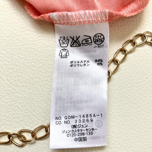 ◆極美品◆ロペピクニック◆ストレッチ素材半袖ブラウス◆サーモンピンク◆Mゆったり < ブランド  ◆極美品◆ロペピクニック◆ストレッチ素材半袖ブラウス◆サーモンピンク◆Mゆったり < ブランドの