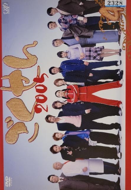 中古DVD ごくせん 2005 〈4枚組〉 < CD/DVD/ビデオ  中古DVD ごくせん 2005 〈4枚組〉  < CD/DVD/ビデオの