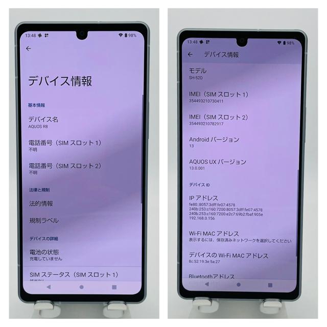 S AQUOS R8 SH-52D 256 GB u[ SIMt[@{  Ɠd/AV 