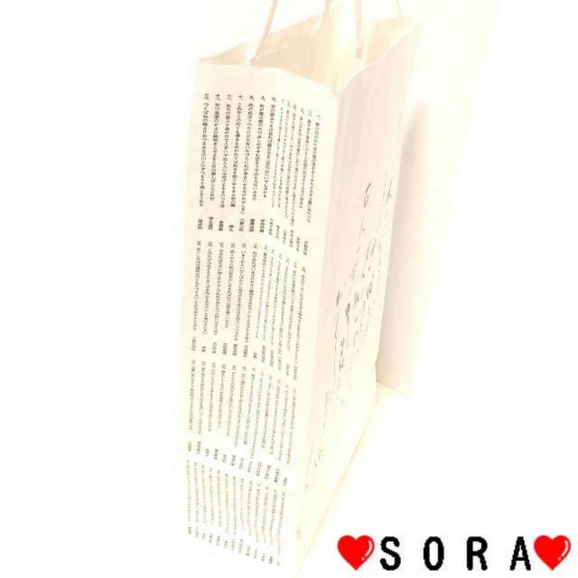 【長岡京 小倉山荘】小倉百人一首の贈答歌プリント 紙袋 < ホビー  【長岡京 小倉山荘】小倉百人一首の贈答歌プリント 紙袋 < ホビーの