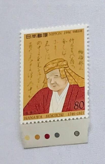 یȈ wҁ@a250N@80~@؎@1996N@8N@CM@J[}[N   zr[ 