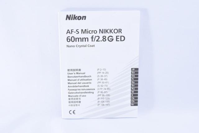 美品 Nikon AF-S Micro 60mm f/2.8G ED 取扱説明書 < 家電/AV 美品 Nikon AF-S Micro 60mm f/2.8G ED 取扱説明書 < 家電/AVの