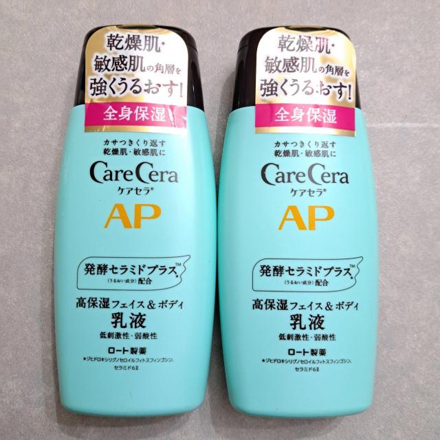 乳液 < 香水/コスメ/ネイル  乳液  < 香水/コスメ/ネイルの