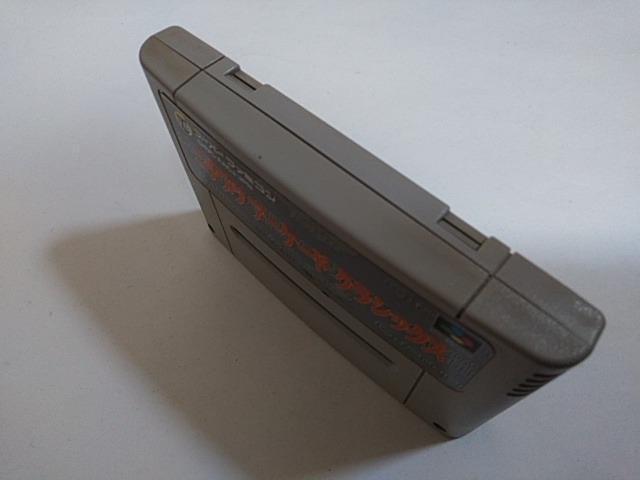 SFC/【5本迄送料180円!!】ニチブツアーケードクラシックス≪匿名配送≫【ソフトのみ】★メンテ済み★↓ご落札価格↓ < ゲーム本体/ソフト  SFC/【5本迄送料180円!!】ニチブツアーケードクラシックス≪匿名配送≫【ソフトのみ】★メンテ済み★↓ご落札価格↓ < ゲーム本体/ソフトの