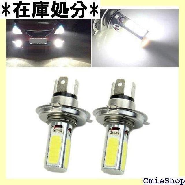 レンズ7.5WコブLEDストロボフラッシュ霧H4のLe VでEaglerich 2個スーパーブライトH4のCOB 984 < 自動車/バイク レンズ7.5WコブLEDストロボフラッシュ霧H4のLe VでEaglerich 2個スーパーブライトH4のCOB 984 < 自動車/バイク