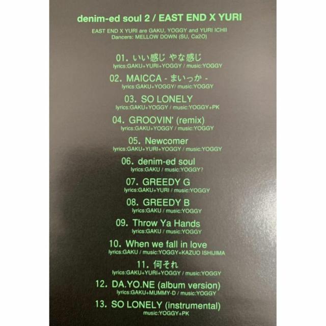 【送料無料】EAST END×YURI denim-ed soul 2 全13曲 < タレントグッズ 【送料無料】EAST END×YURI denim-ed soul 2 全13曲 < タレントグッズの
