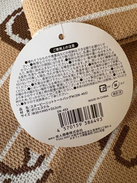 Xk[s[ jbgg[gobO  t@bV 