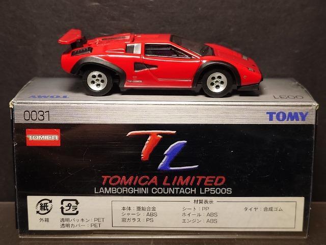 ★トミカリミテッド0031★ランボルギーニ カウンタックLP500S★TOMY★ < ホビー ★トミカリミテッド0031★ランボルギーニ カウンタックLP500S★TOMY★ < ホビーの