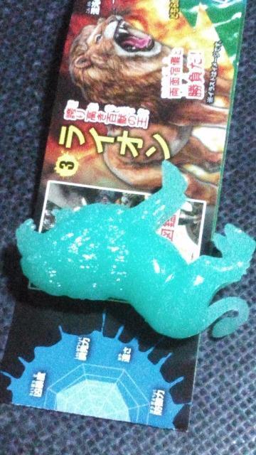 チョコエッグフィギュア 最強王図鑑選抜編 ライオン < アニメ/コミック/キャラクター チョコエッグフィギュア 最強王図鑑選抜編 ライオン < アニメ/コミック/キャラクターの