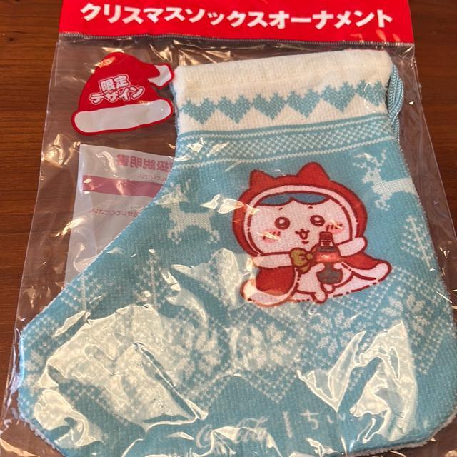 ��������@�N���X�}�X�\�b�N�X�I�[�i�����g  �� �z�r�[�� 