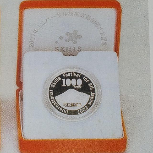 ��2007�N���j�o�[�T���Z�\�ܗ֍��ۑ��L�O�I��~��݁I1000�~��݁I���J���i�I �� �z�r�[�� 