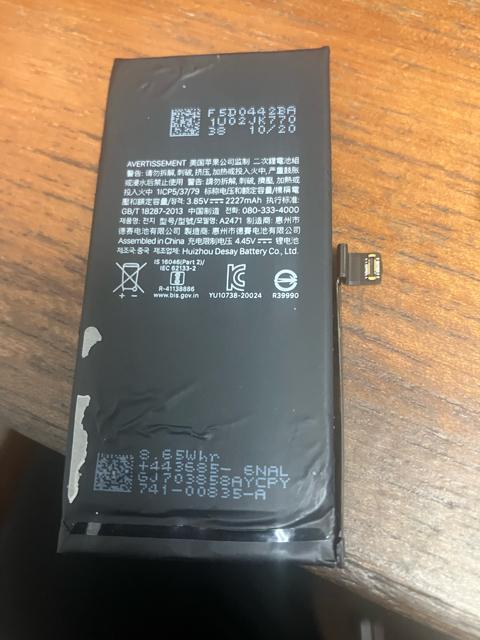 iPhone12min純正中古バッテリー < 家電/AV iPhone12min純正中古バッテリー < 家電/AVの