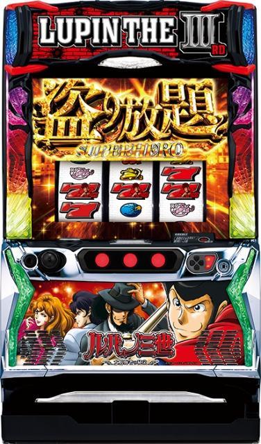 �k���p���O����q�C�҂̔��g�P�iL���p���O�� ��q�C�҂̔�� ���p���O���j �X�}�X���@���@ ���a���X�}�X�����j�b�g���t���ς݁�  �� �z�r�[�� 