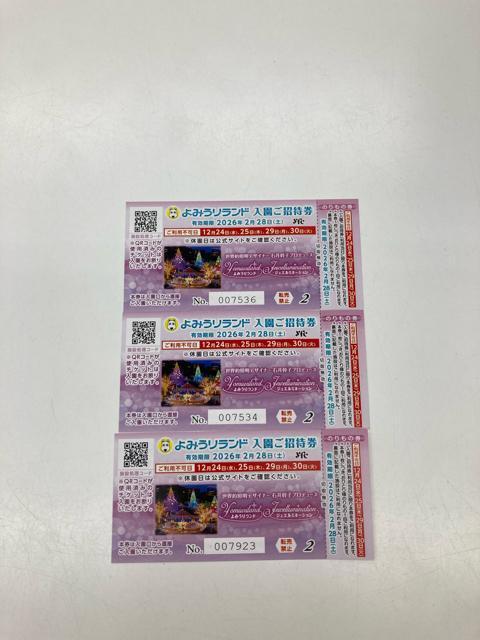 ��݂��胉���h�@����`�P�b�g�@�R��  �� �`�P�b�g/������ 