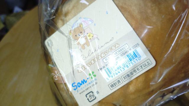 �����b�N�} ���΂ɂ��܂��� �ʂ������ �� ��������� 