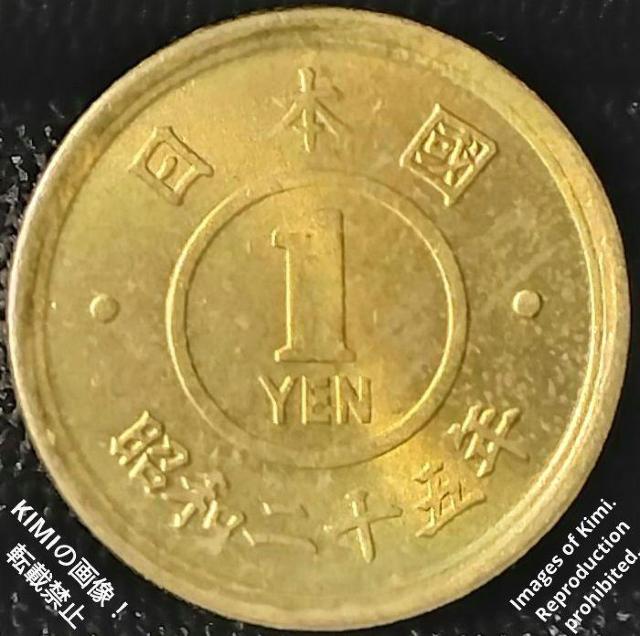 【廃貨】旧 1円黄銅貨幣 昭和25年 1950 現在通用停止 黄銅 20.0mm x 1.4mm 3.15g 【Scrap】Old < ホビー 【廃貨】旧 1円黄銅貨幣 昭和25年 1950 現在通用停止 黄銅 20.0mm x 1.4mm 3.15g 【Scrap】Old < ホビーの