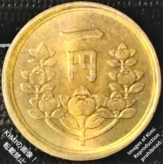 【廃貨】旧 1円黄銅貨幣 昭和25年 1950 現在通用停止 黄銅 20.0mm x 1.4mm 3.15g 【Scrap】Old < ホビー 【廃貨】旧 1円黄銅貨幣 昭和25年 1950 現在通用停止 黄銅 20.0mm x 1.4mm 3.15g 【Scrap】Old < ホビーの